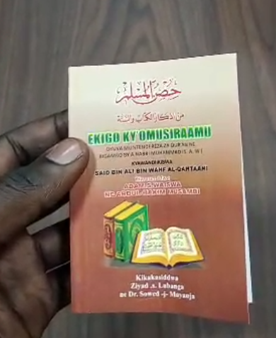 https://thetamalesbookshop.com/storage/fortress-of-a-muslim.mp4