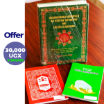 Luganda Qur'an , Yasarna and luganda  swalah book (A package of 3 books)