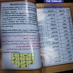 Holy Quran with Colour-Coded Tajweed Rules